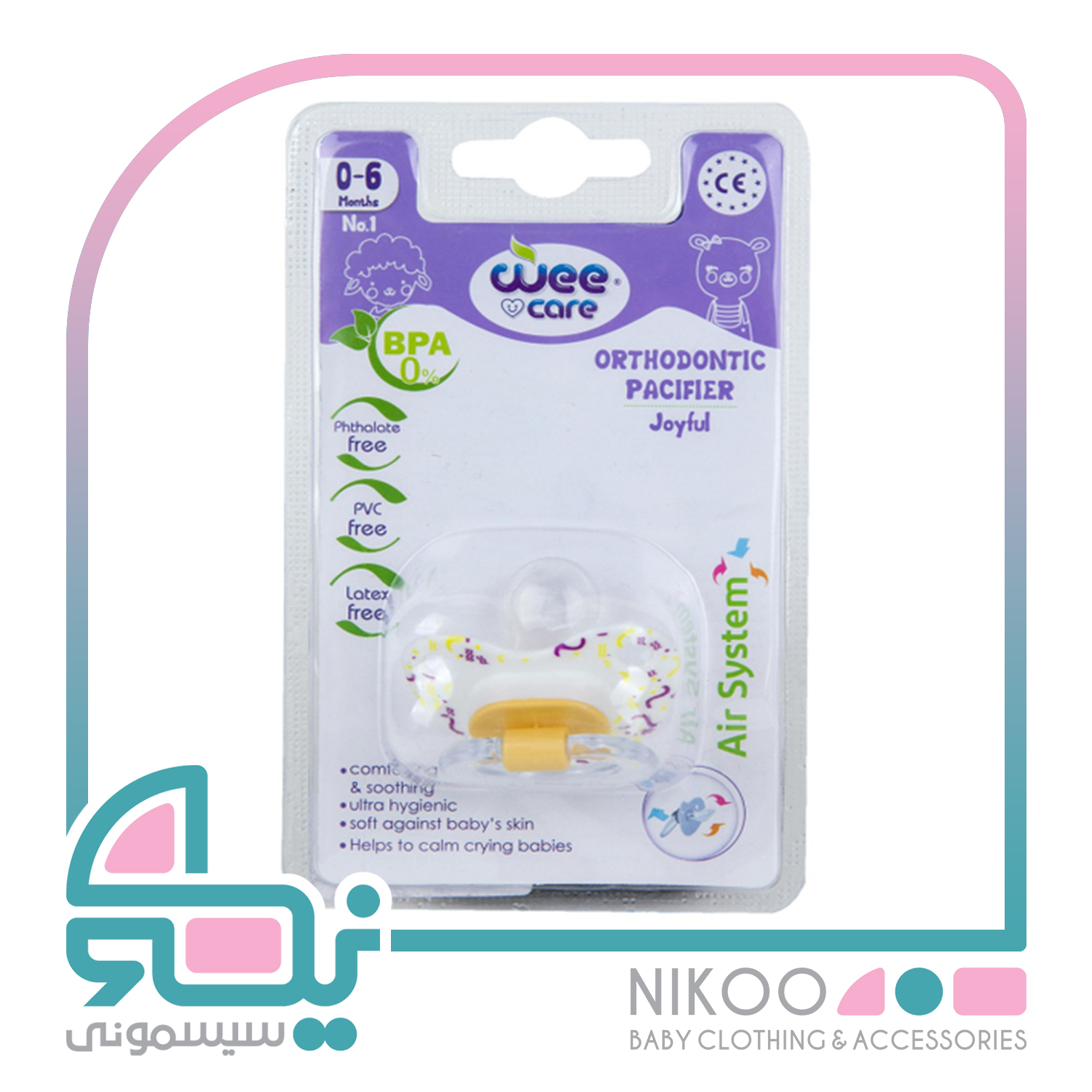 پستانک ارتودنسی وی کر Wee care مدل p121 مناسب 0 تا 6 ماه